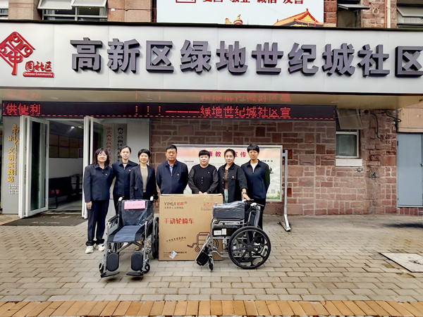 重陽節(jié)捐贈活動(dòng) (1) (1)_副本.jpg