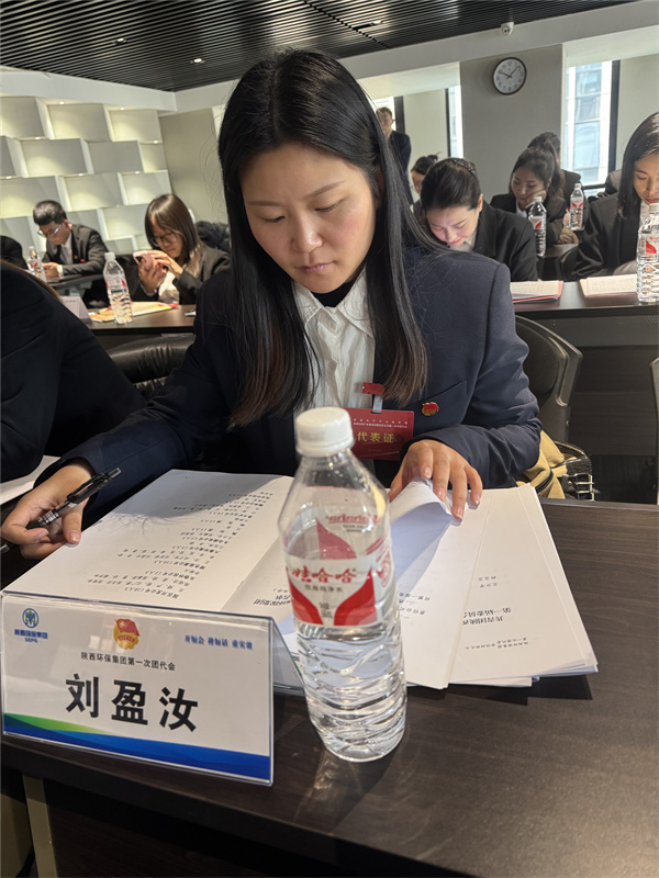 陜西綠色能源有限公司-劉盈汝-招標(biāo)采購(gòu)員-陜西綠色能源有限公司劉盈汝招標(biāo)采購(gòu)員  參加第一屆共青團(tuán)團(tuán)代會(huì)，心中滿(mǎn)是振奮與自豪。領(lǐng)導(dǎo)講話指明方向，回顧往昔成就，展望未來(lái)藍(lán)圖，多元視角讓我深刻領(lǐng)悟民主團(tuán)結(jié)。我將以更高標(biāo)準(zhǔn)提升自我，學(xué)理論、強(qiáng)實(shí)踐，積極投身志愿服務(wù)，傳播團(tuán)代會(huì)精神，引領(lǐng)青年共進(jìn)步，讓青春于黨和人民需要處綻放光彩。.jpg